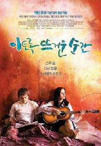 最炎熱的州 最炎熱的州