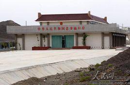 老爺廟口岸 老爺廟口岸