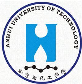 安徽工業大學化學與化工學院 安徽工業大學化學與化工學院