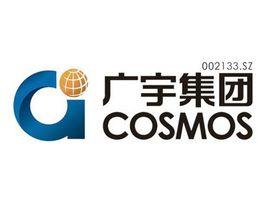 廣宇集團股份有限公司 廣宇集團股份有限公司