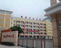 賽岐中心國小 賽岐中心國小