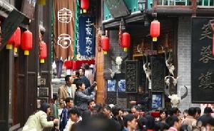 《芙蓉鎮》---劇情