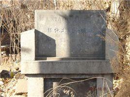 隆化土城子城址 隆化土城子城址