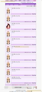 電子公告牌留言板