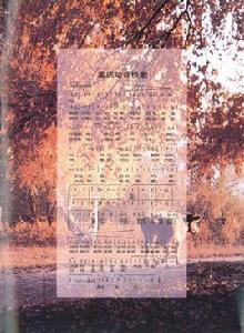 重慶師範大學學前教育學院 重慶師範大學學前教育學院