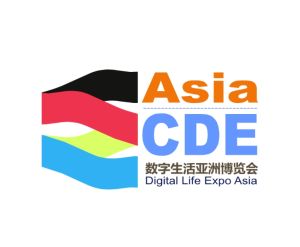 數字世界亞洲博覽會