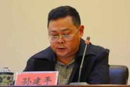 孫建平[阿壩師範學院黨委副書記]