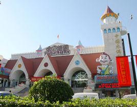 中國木偶劇院 中國木偶劇院