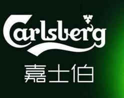 嘉士伯啤酒