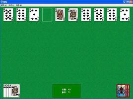 連環新接龍[休閒益智類遊戲]