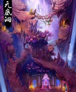 《決戰無底洞》 《決戰無底洞》