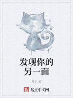 哆啦A夢之機器王國