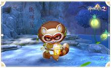 神鵰俠侶2[完美世界出品的3D回合制MMORPG手遊]