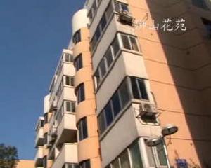 獅山花苑 獅山花苑