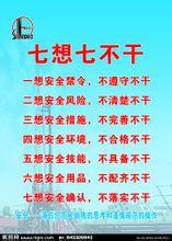 七想七不乾 七想七不乾