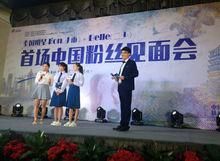 杭州泛泰文化創意有限公司 杭州泛泰文化創意有限公司