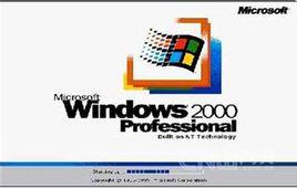 作業系統——windows 2000篇 作業系統——windows 2000篇