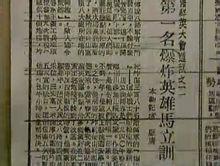 馬立訓