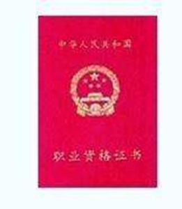 助理社會工作師 助理社會工作師