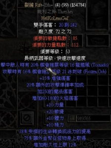 符文之語 符文之語