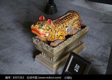 敔[漢字/古代樂器]