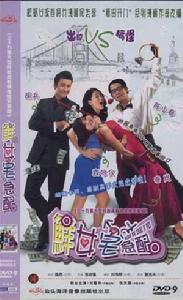 鮮女宅急配 鮮女宅急配