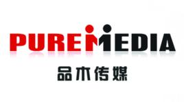 品木世紀(北京)廣告有限公司 品木世紀(北京)廣告有限公司