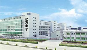 深圳市億方電子有限公司 深圳市億方電子有限公司