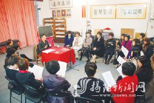 揭東潮州音樂研究會