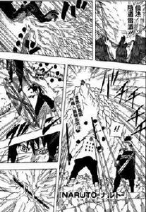 仙法·陰遁雷派 仙法·陰遁雷派