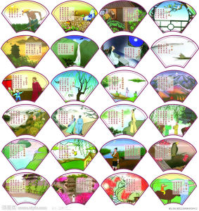 《我策我馬寄王介甫》 《我策我馬寄王介甫》