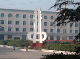 漣源市第三中學 漣源市第三中學