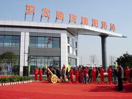 江蘇太倉滬太快線朝陽路站 江蘇太倉滬太快線朝陽路站