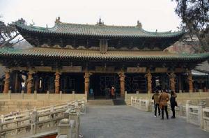 魚沼飛梁 魚沼飛梁