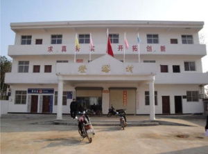 安徽省宿松縣下倉鎮 安徽省宿松縣下倉鎮