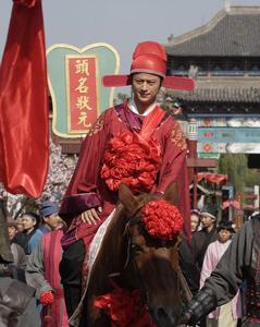 連升三級[吳耀權執導電視劇]