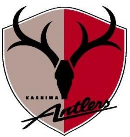 鹿島鹿角足球俱樂部 鹿島鹿角足球俱樂部