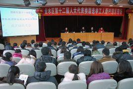 教師研修共同體 教師研修共同體