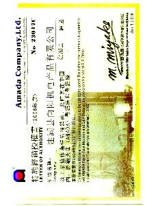 鹽城鴻德機電設備有限公司