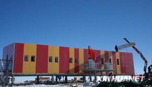 正在建設中的中國南極崑崙站
