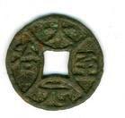 至治大元 至治大元