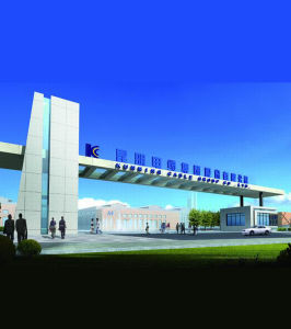 昆明電纜集團股份有限公司 昆明電纜集團股份有限公司