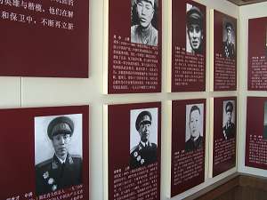 冀熱察挺進軍司令部舊址陳列館