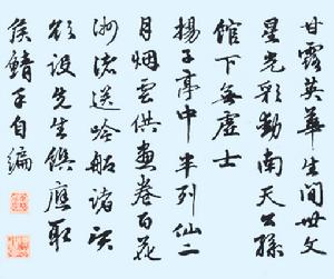 邵亨貞(1309～1401)