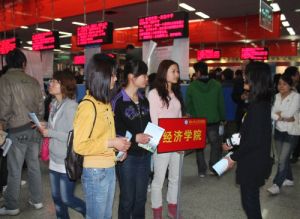 孝感市人才服務中心 孝感市人才服務中心