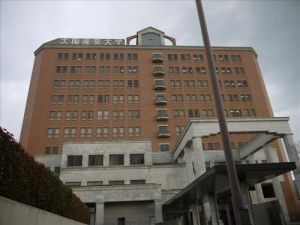 大阪社會事業短期大學 大阪社會事業短期大學