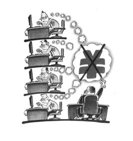 工資基數 工資基數