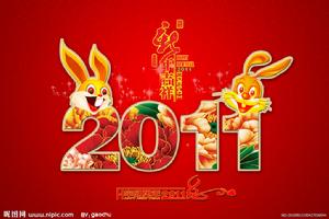 又是嶄新的一年來了