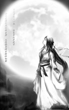 陸雪琪同人手繪