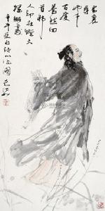 念奴嬌·和信守王道夫席上韻 念奴嬌·和信守王道夫席上韻